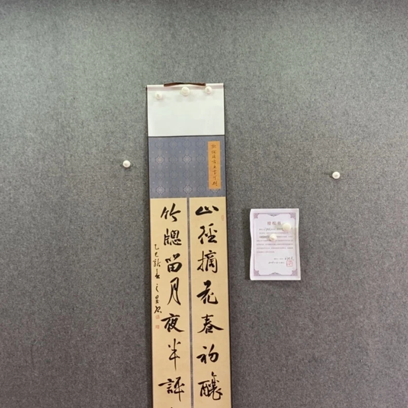 【闪购商品】书法书法作品欣赏，书法作品