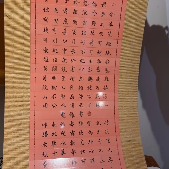 冬***2瓷片陶瓷瓷片 手写书法陶瓷作品