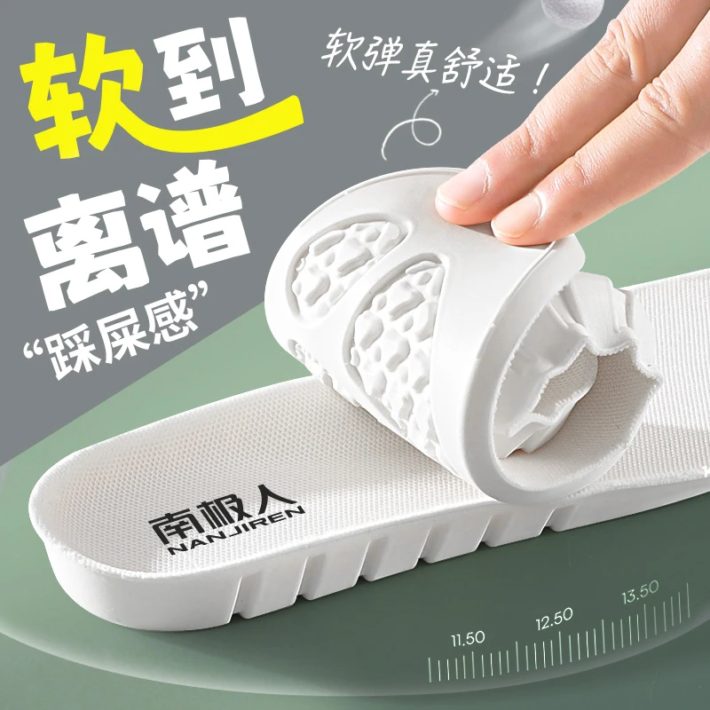 南极人踩屎感运动鞋垫男女吸汗防臭透气超软防痛舒适减震高弹夏季