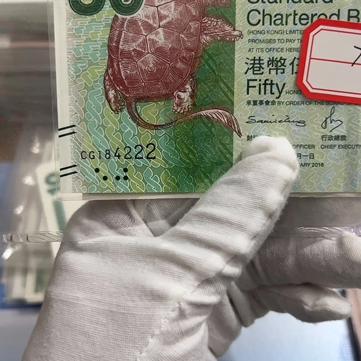 K***C纸尾号222全新保真包邮