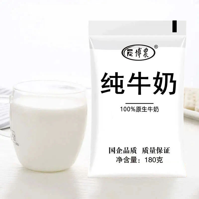 【临期】博农纯牛奶 16*180g（非新日期）