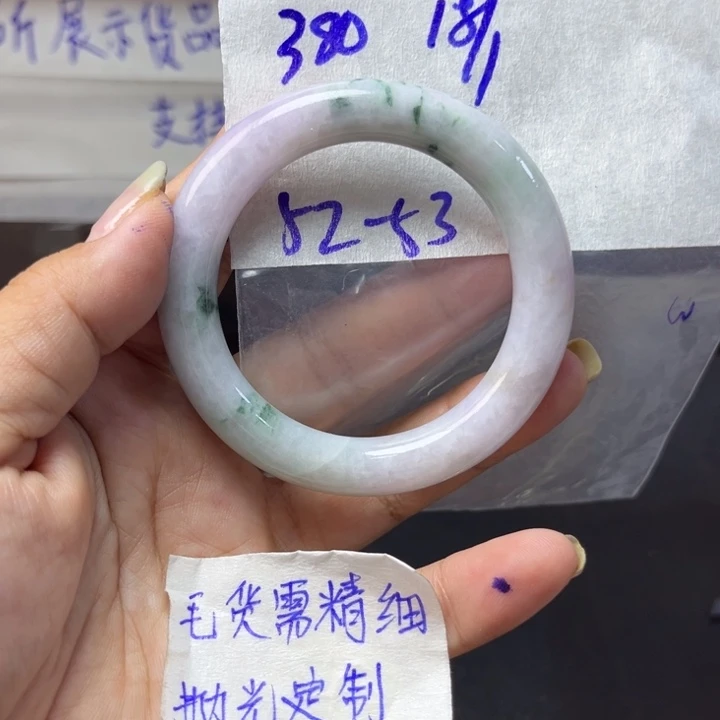 定制翡翠未镶嵌天然翡翠