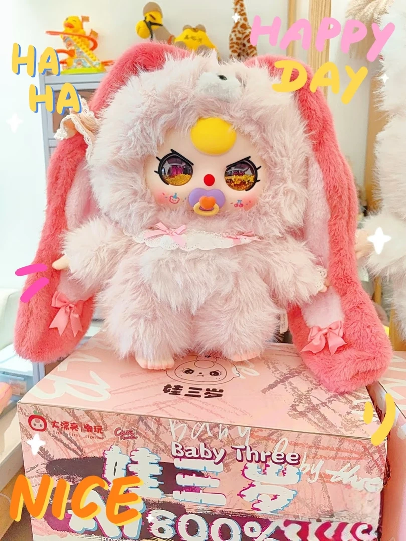 【猜一猜】猜中什么带走什么森红潮玩专属盲盒摆件