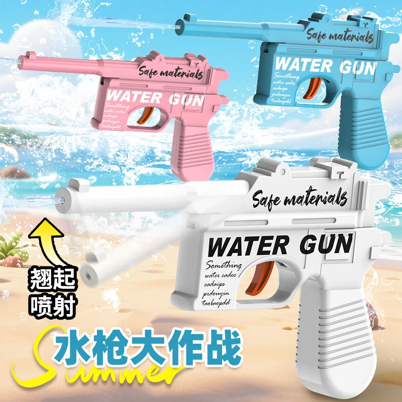 创意设计水枪弹道向下精疲力尽的水枪搞怪奇葩的整蛊水枪设计玩具
