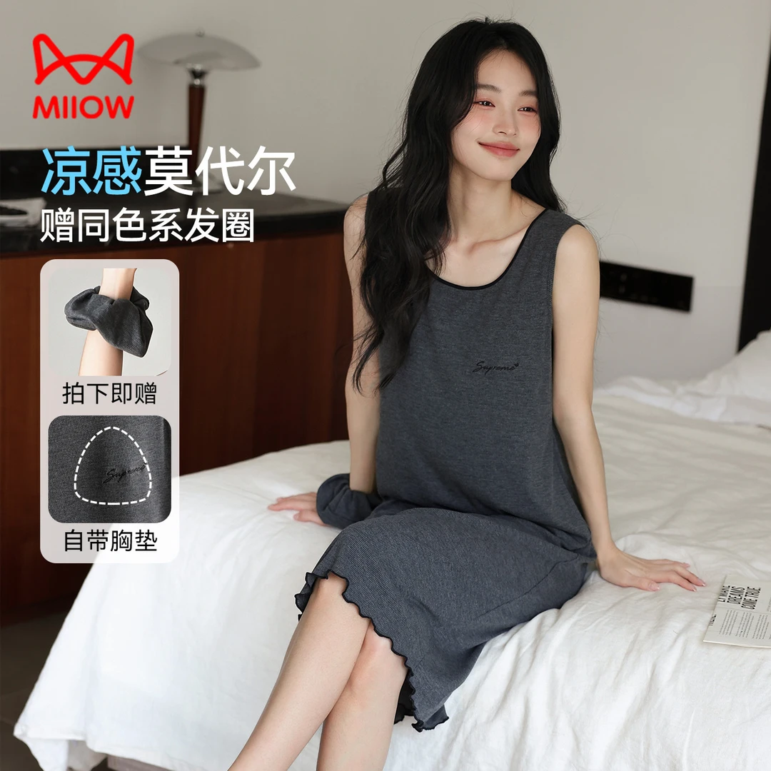 猫人莫代尔睡衣女士夏天带胸垫背心裙夏季超火可外穿连衣裙送发圈