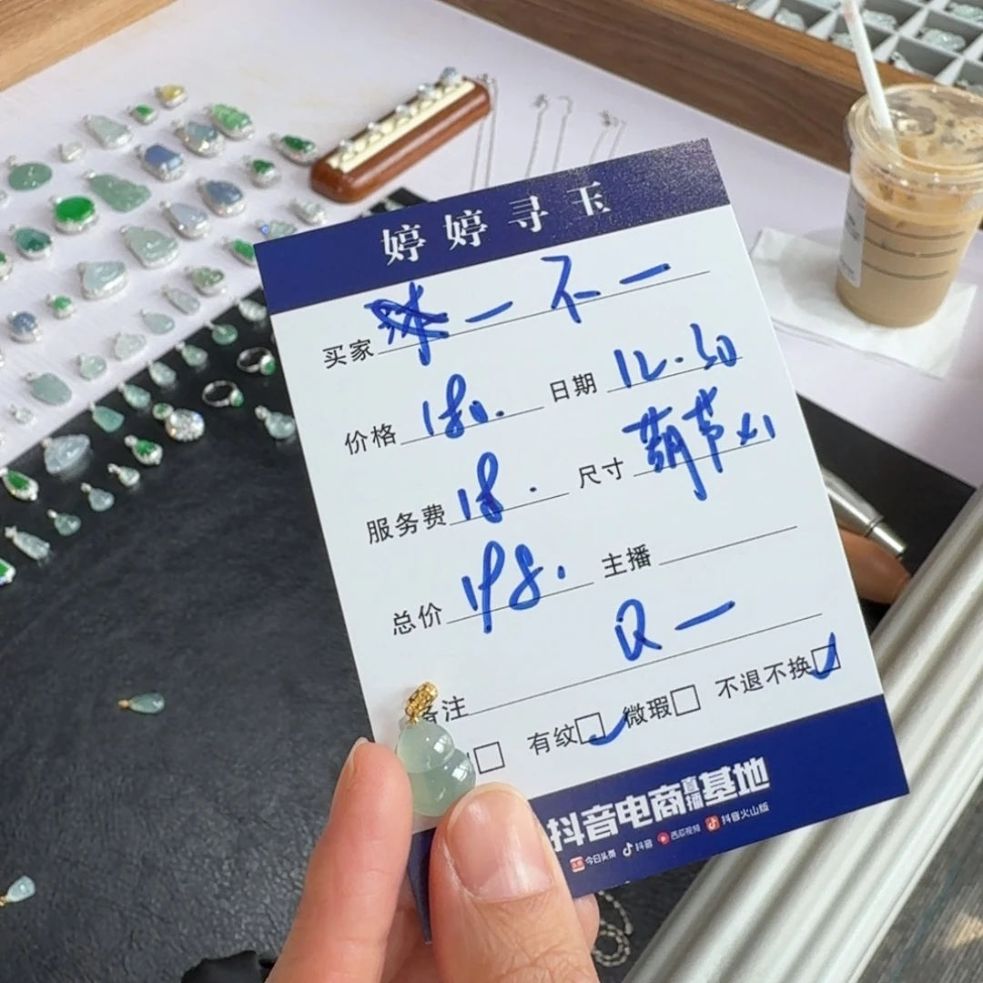 不***想翡翠18K金镶嵌挂件买断不退不换