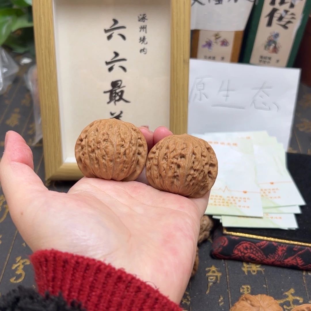 把件文玩核桃41全品铁锤