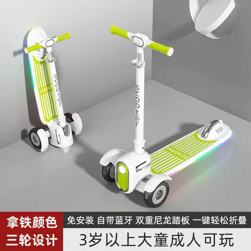 儿童滑板车3-12岁以上男孩女孩大童可折叠踏板车6-15滑滑溜溜车