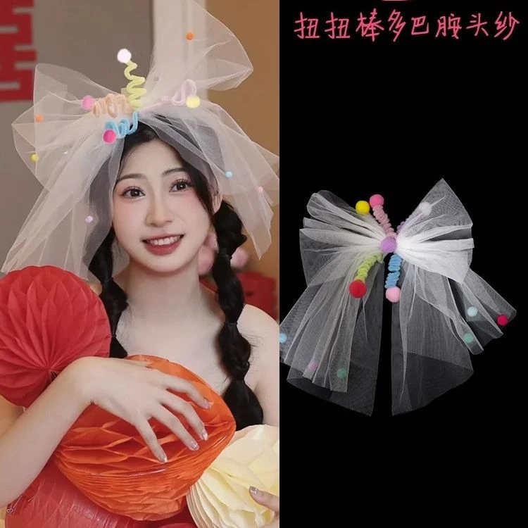 晨袍多巴胺蓬蓬纱可爱蝴蝶结头纱彩色求婚领证登记结婚拍照道具