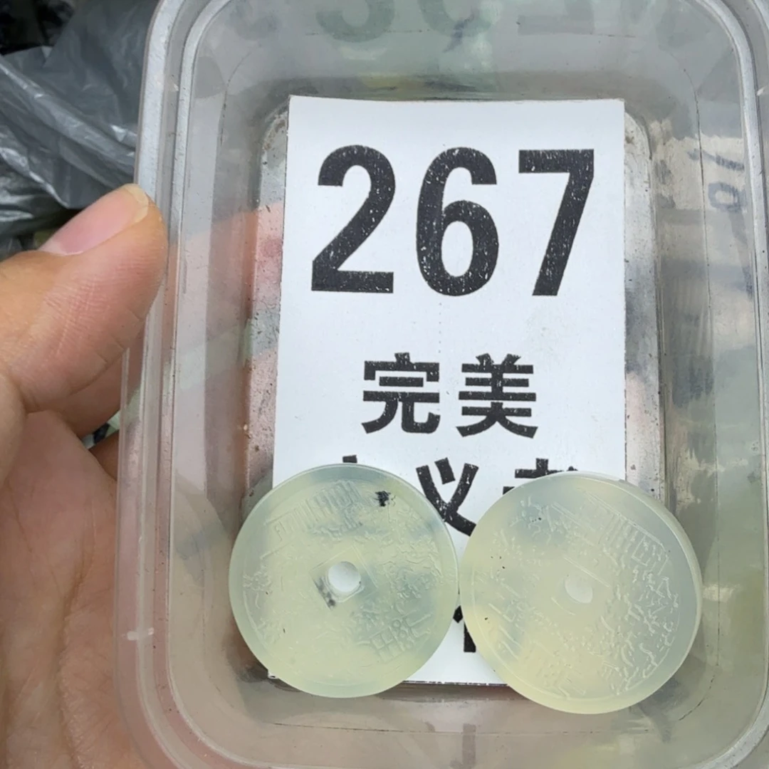 蛇纹石玉合金颈饰