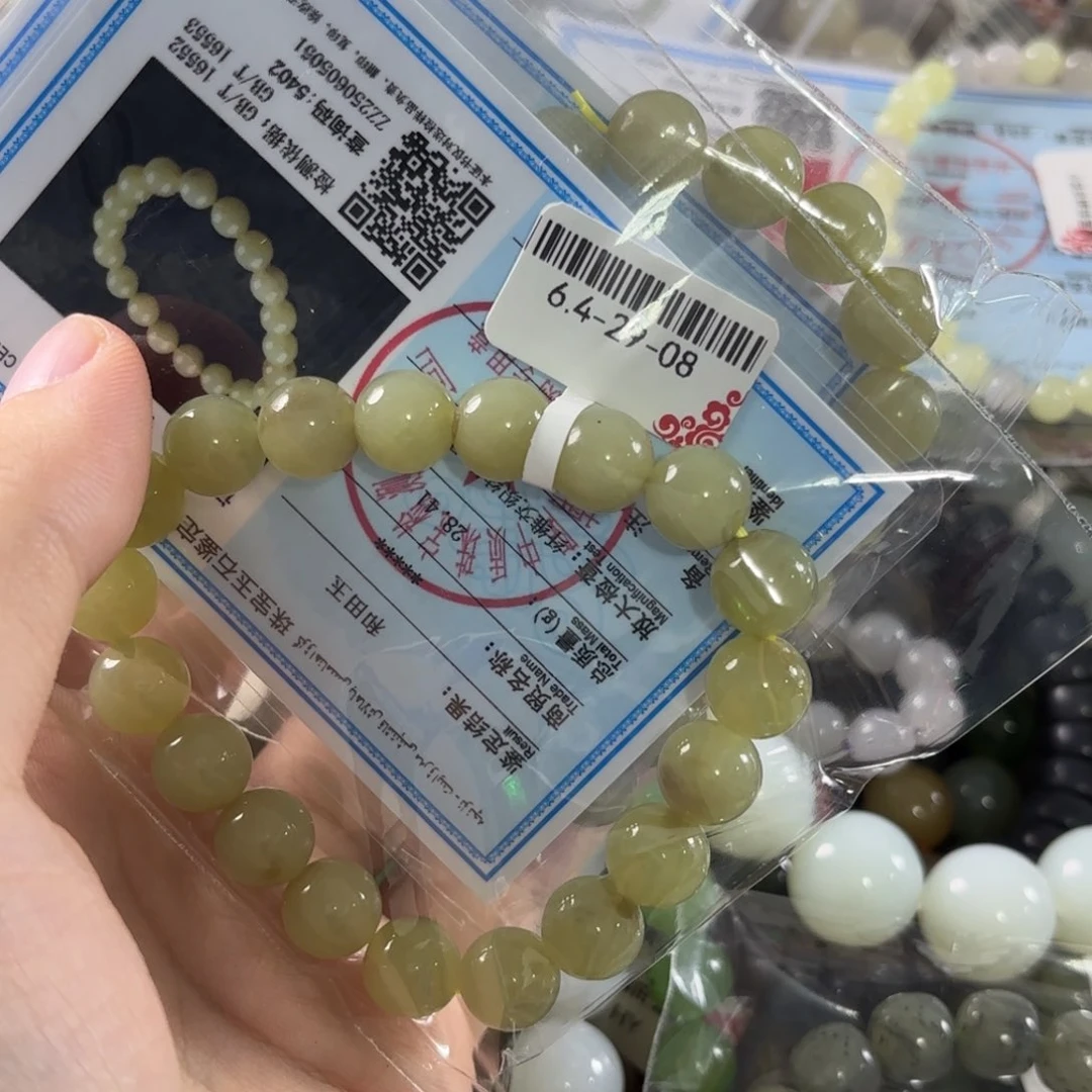 手链未镶嵌和田玉随机发一