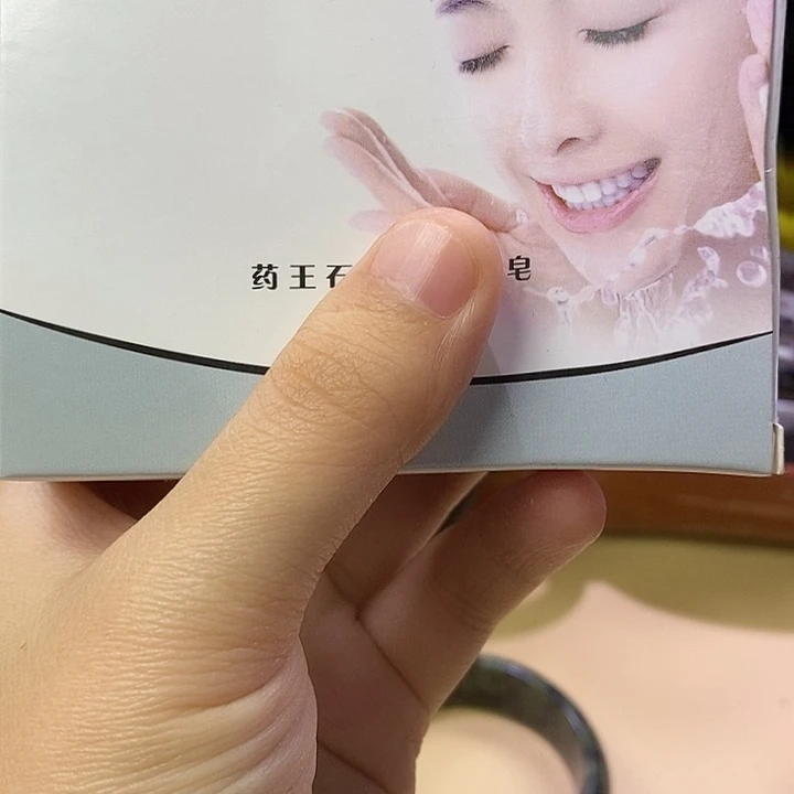 未镶嵌蛇纹石玉香皂