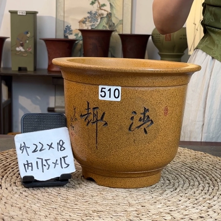 紫砂花盆  放漏特惠柴烧刻绘清趣金钟510