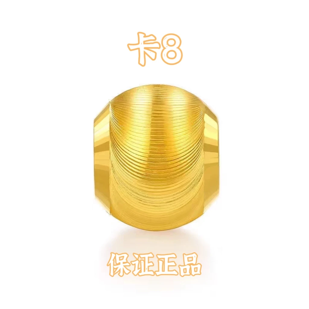 【专享】卡8MM猫眼珠，拍10送2配链子，或者拍套餐穿成手链HZ