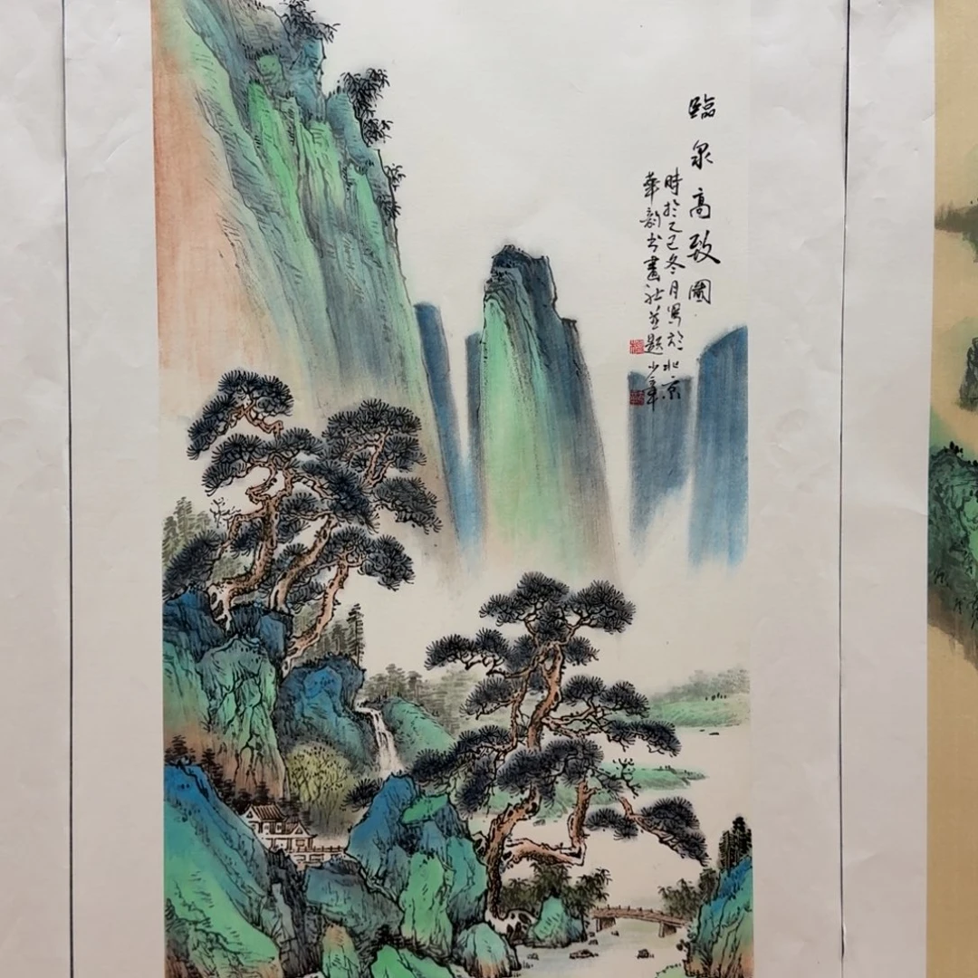 国画檀少章三尺作品山水