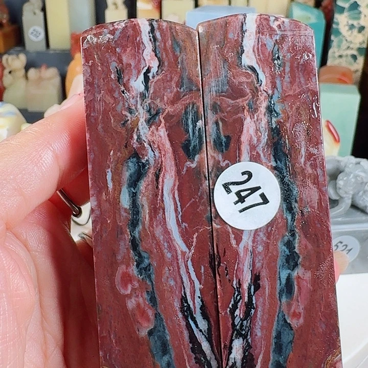 印石昌化石印石章料…..
