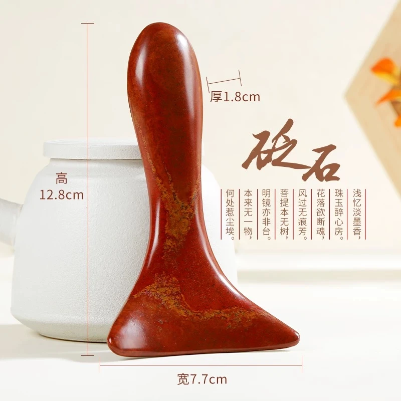 588869986鱼尾刮痧板通用按摩梳提拉ins风