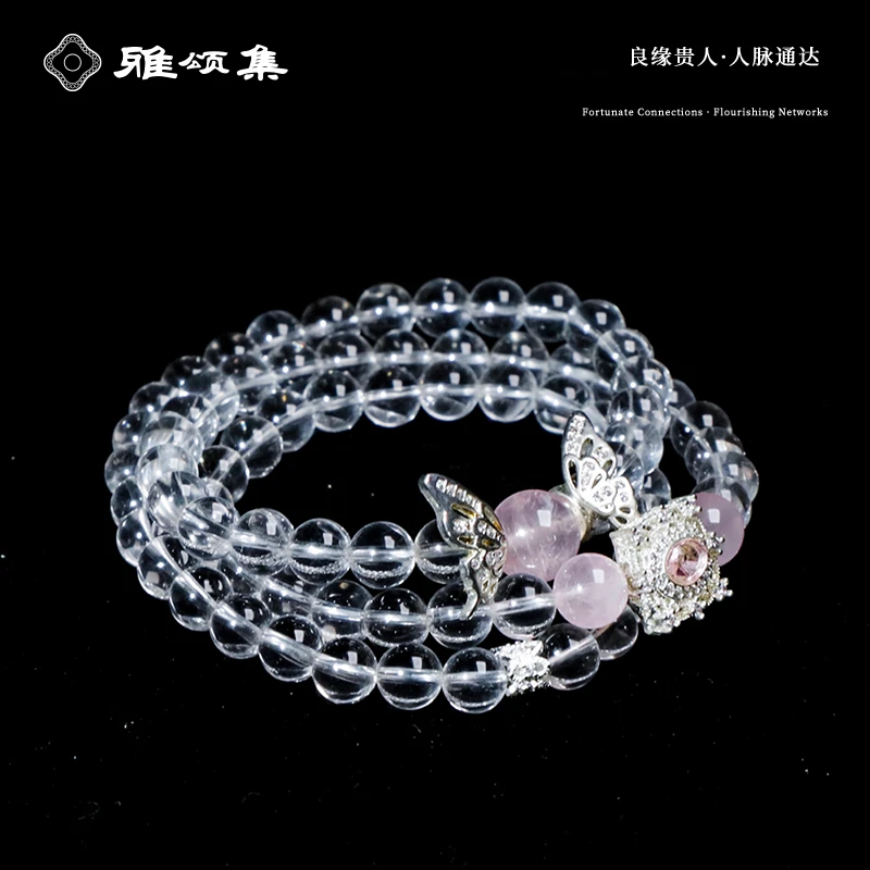 雅颂集天然水晶G3112手链小众设计仙女款百搭精致款