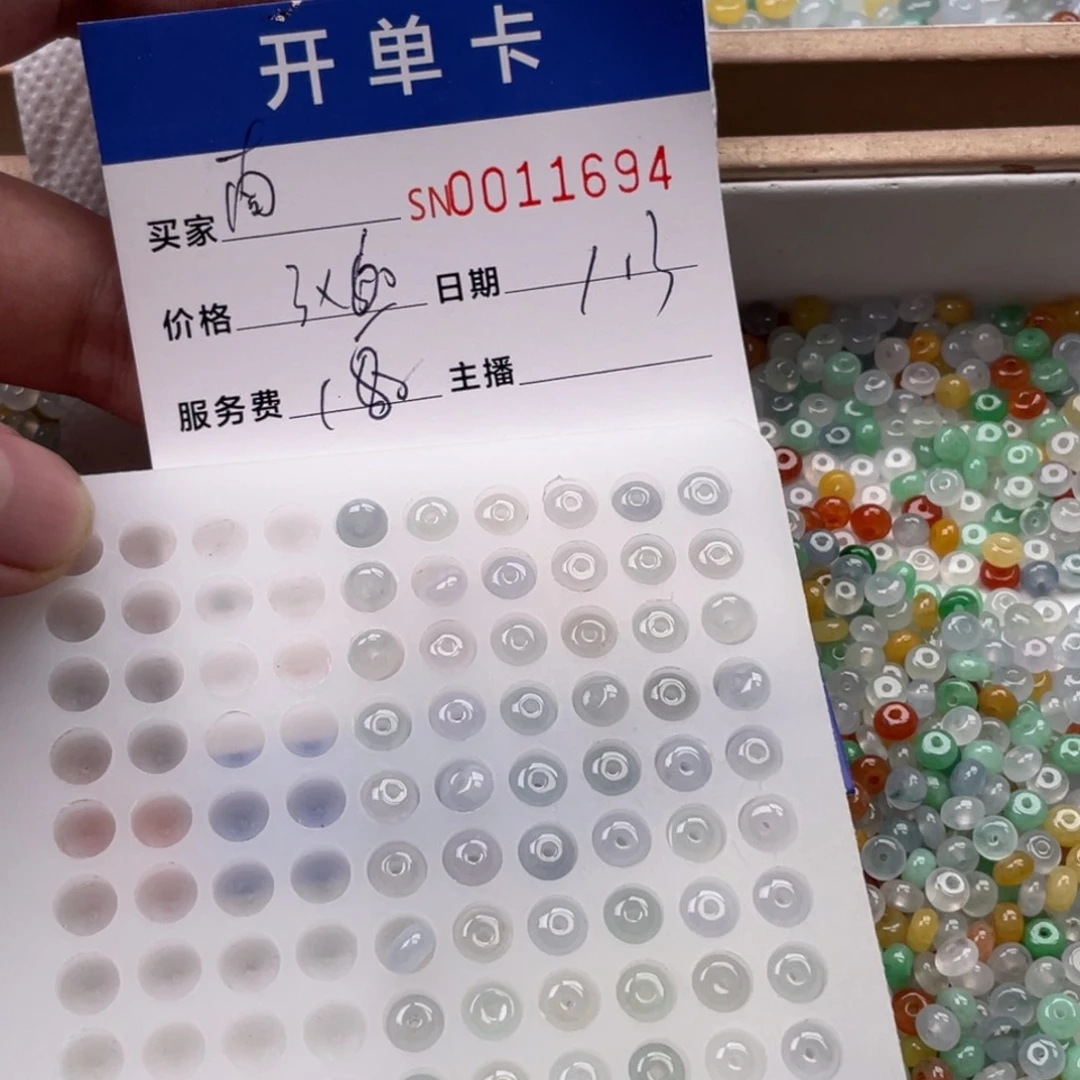 颈饰未镶嵌翡翠uvyvyvvyyv