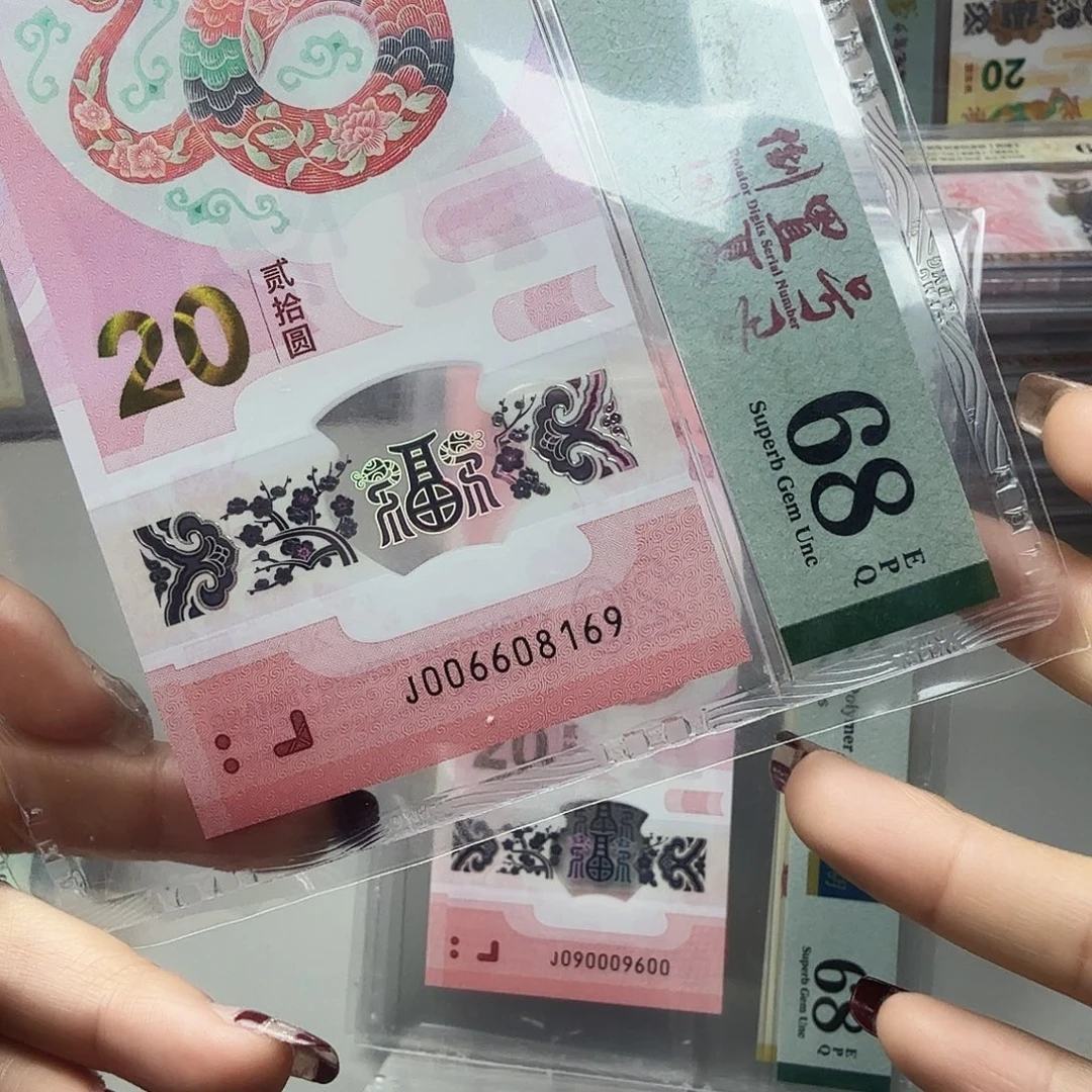 塑料006608169五福倒置尾