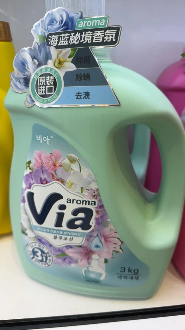 卫Y精油香氛洗衣液