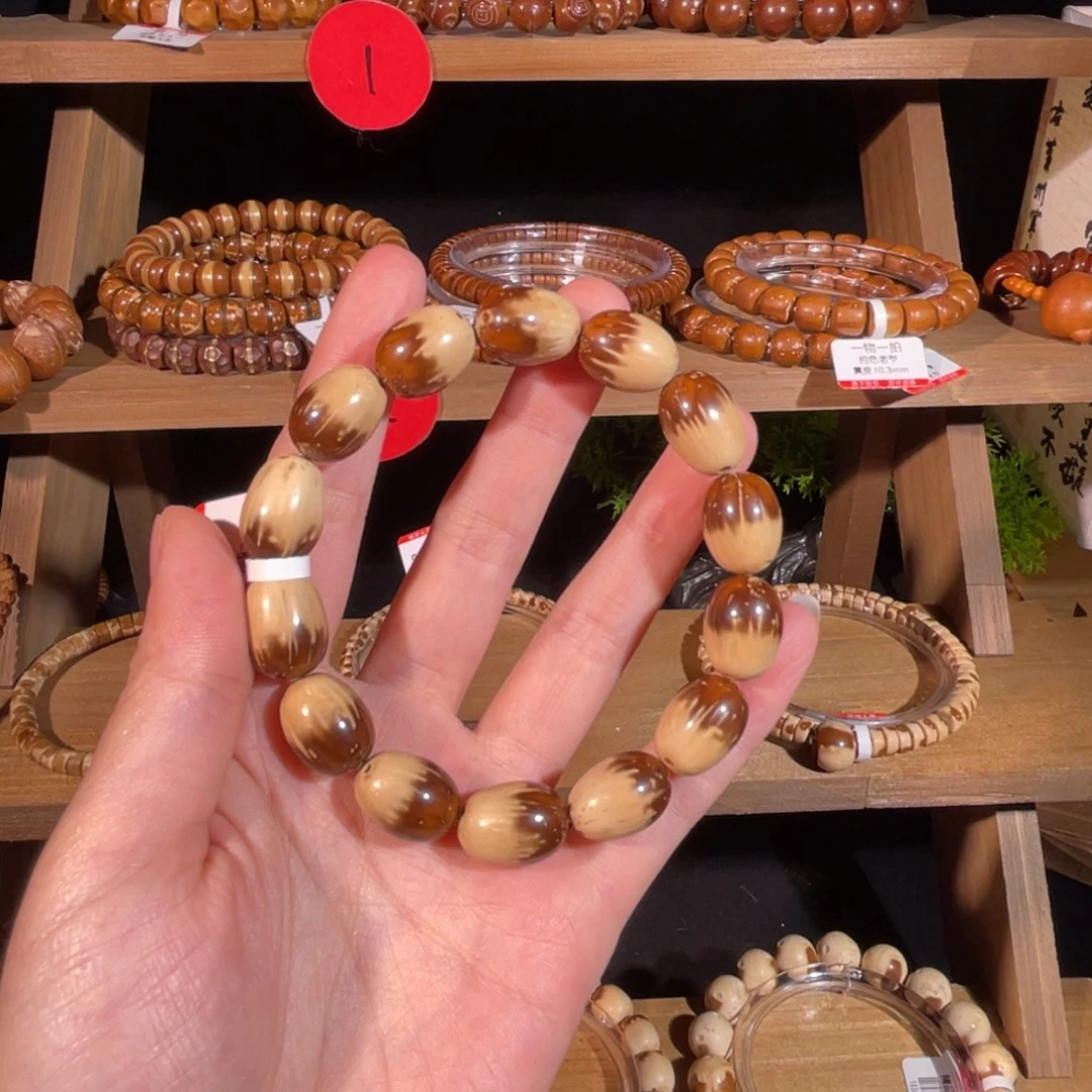 紫金鼠手串半壁江山半实心枣珠福利款