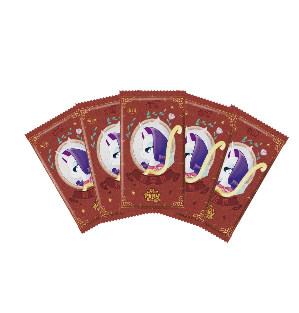 【大小星星】小马宝莉繁星包第一弹卡牌收藏盲盒（代拆）