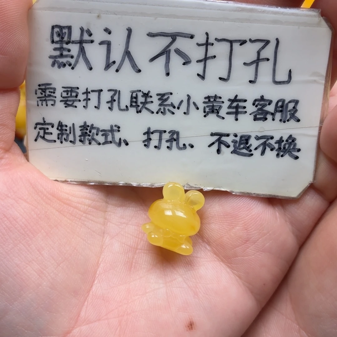 繁***）琥珀未镶嵌珠宝奇石