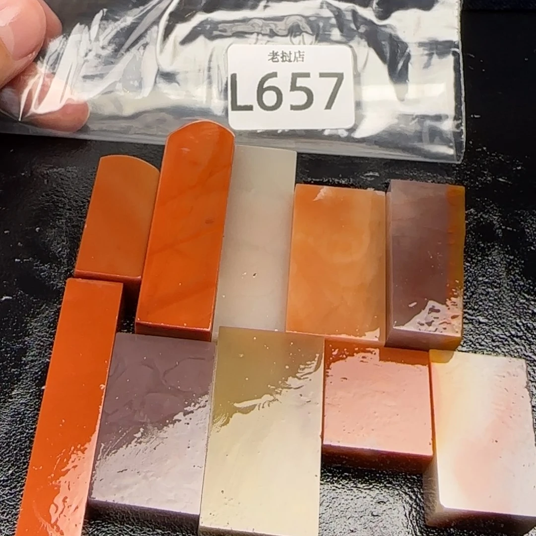 老挝石阎*人老挝石 老挝石