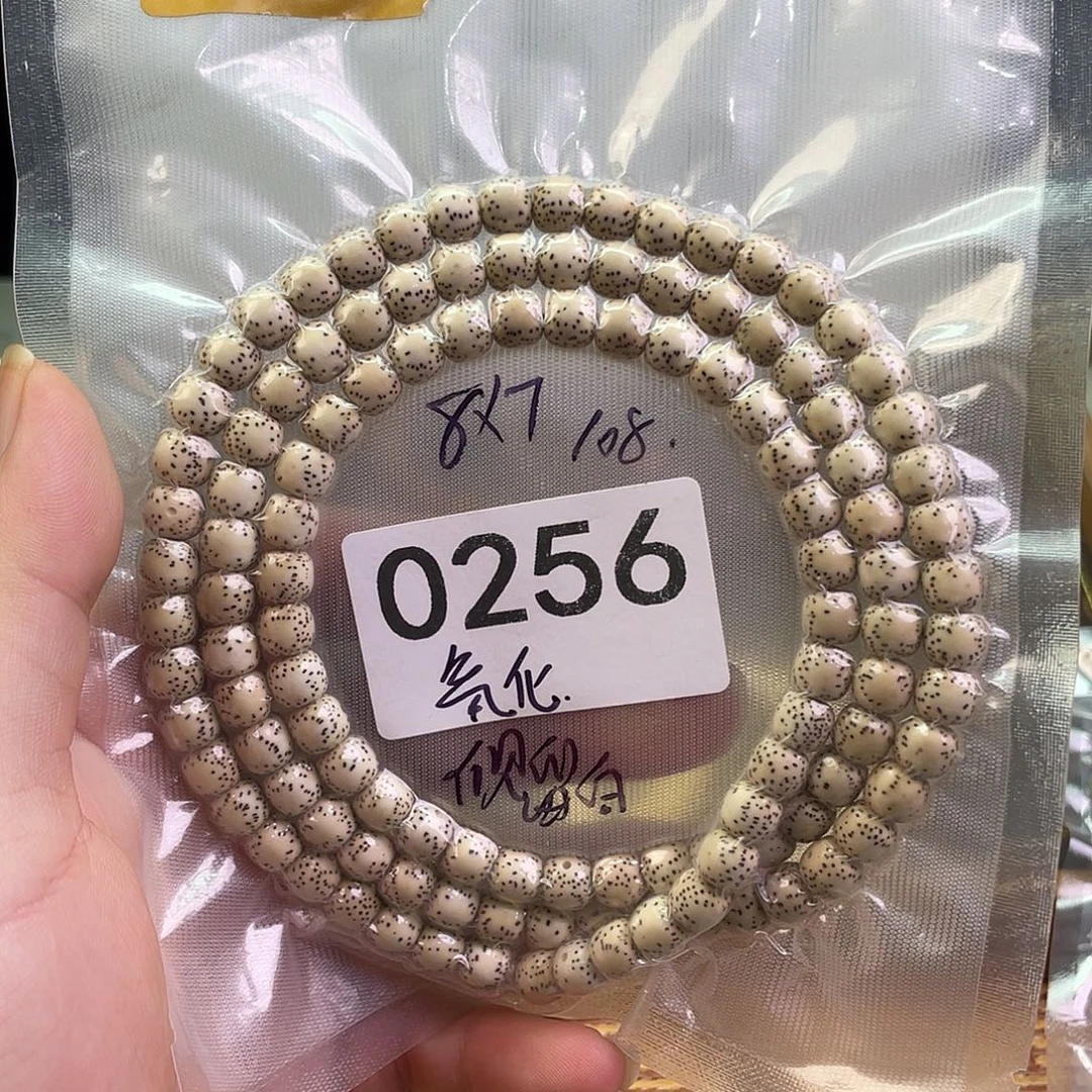 手串星月菩提0256
