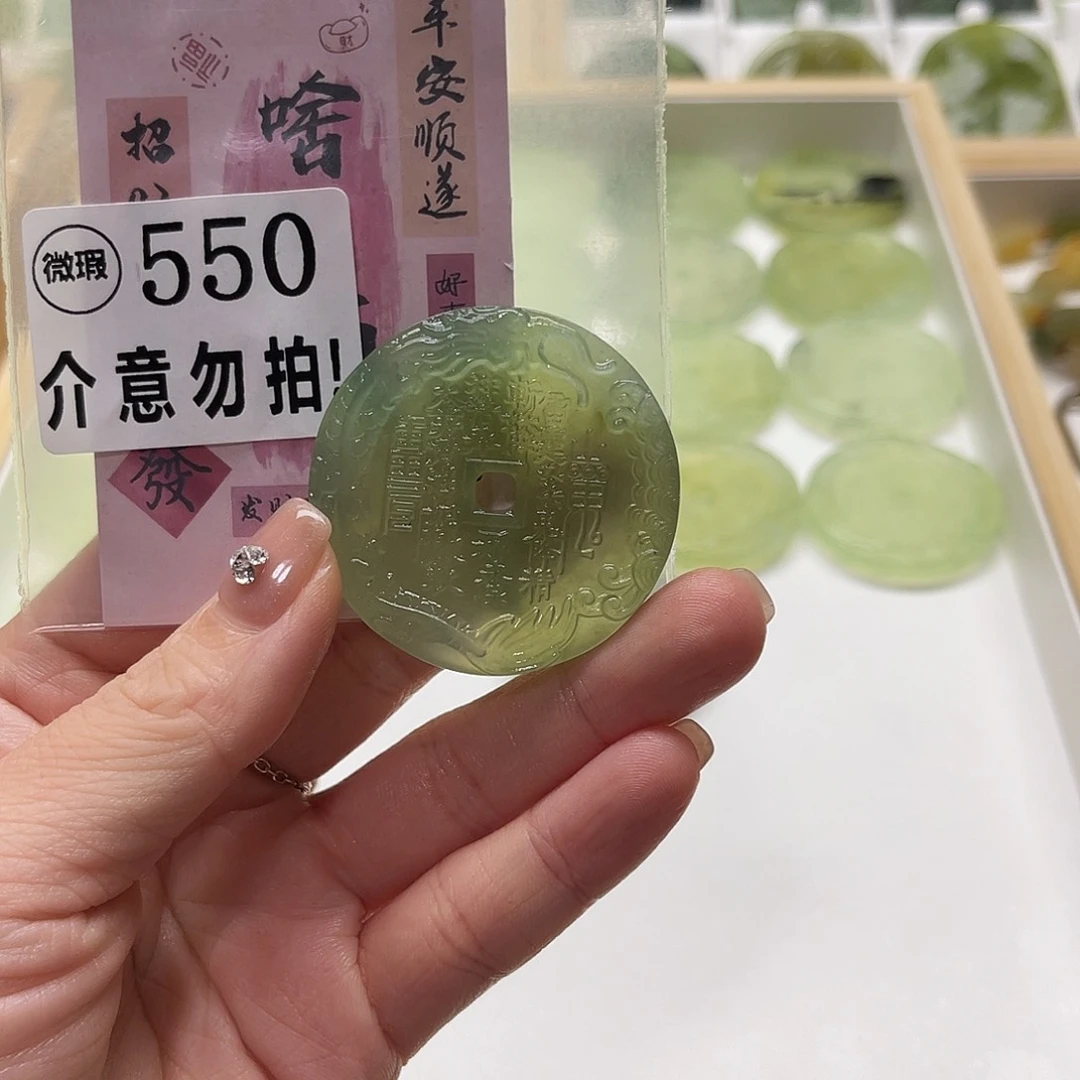 *****蛇纹石玉未镶嵌颈饰