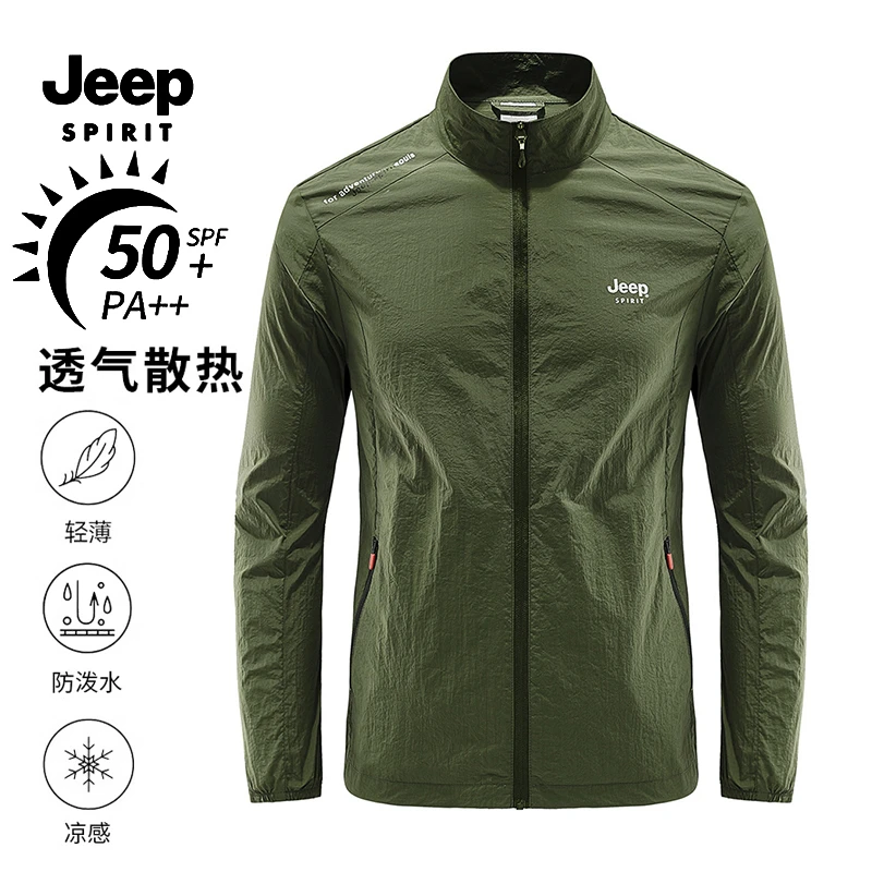 JEEPSPIRIT吉普夏季轻薄防晒衣男吸汗快干皮肤衣男薄款防晒风衣男