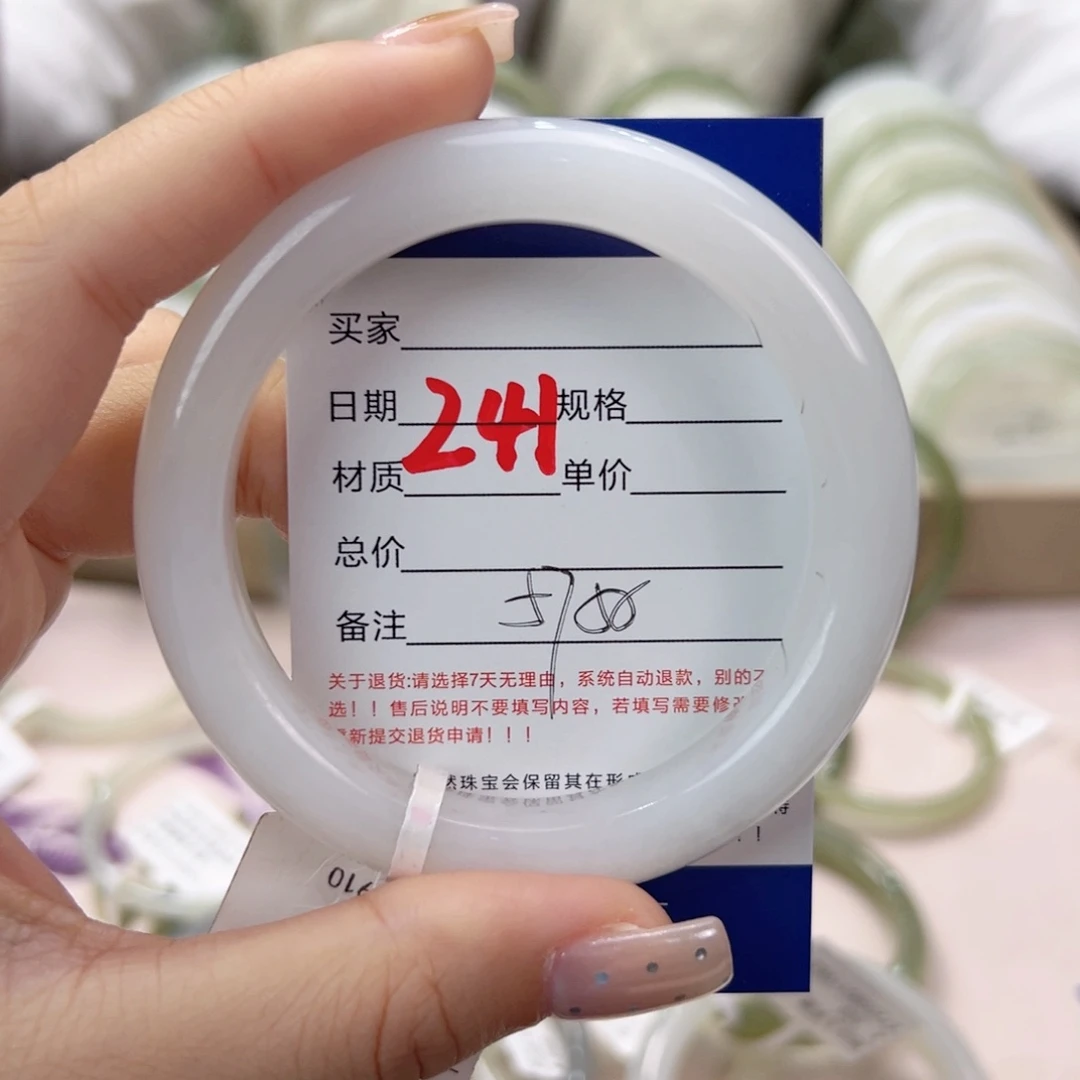 未镶嵌手镯和田玉