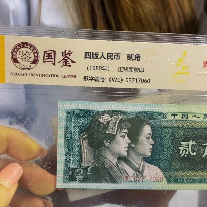 W8D1938001无四七一捆福利