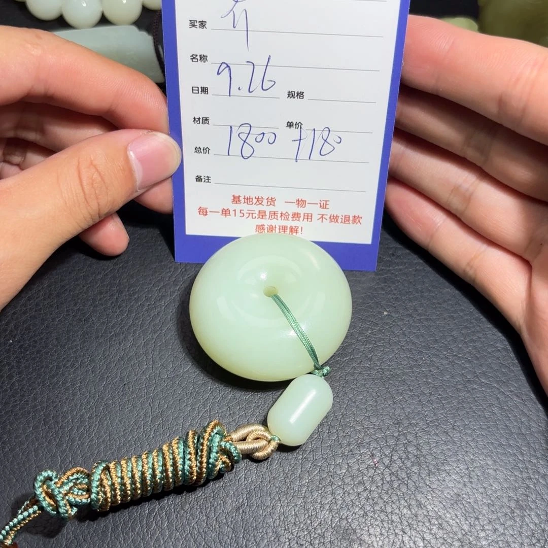 未镶嵌和田玉车挂齐**哥