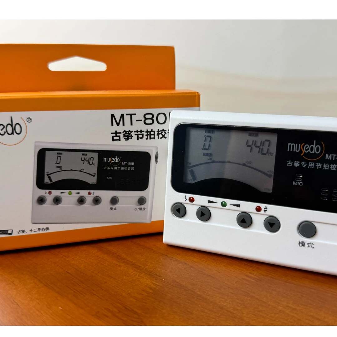 妙事多古筝专用调音器定音节拍器三合一节奏器