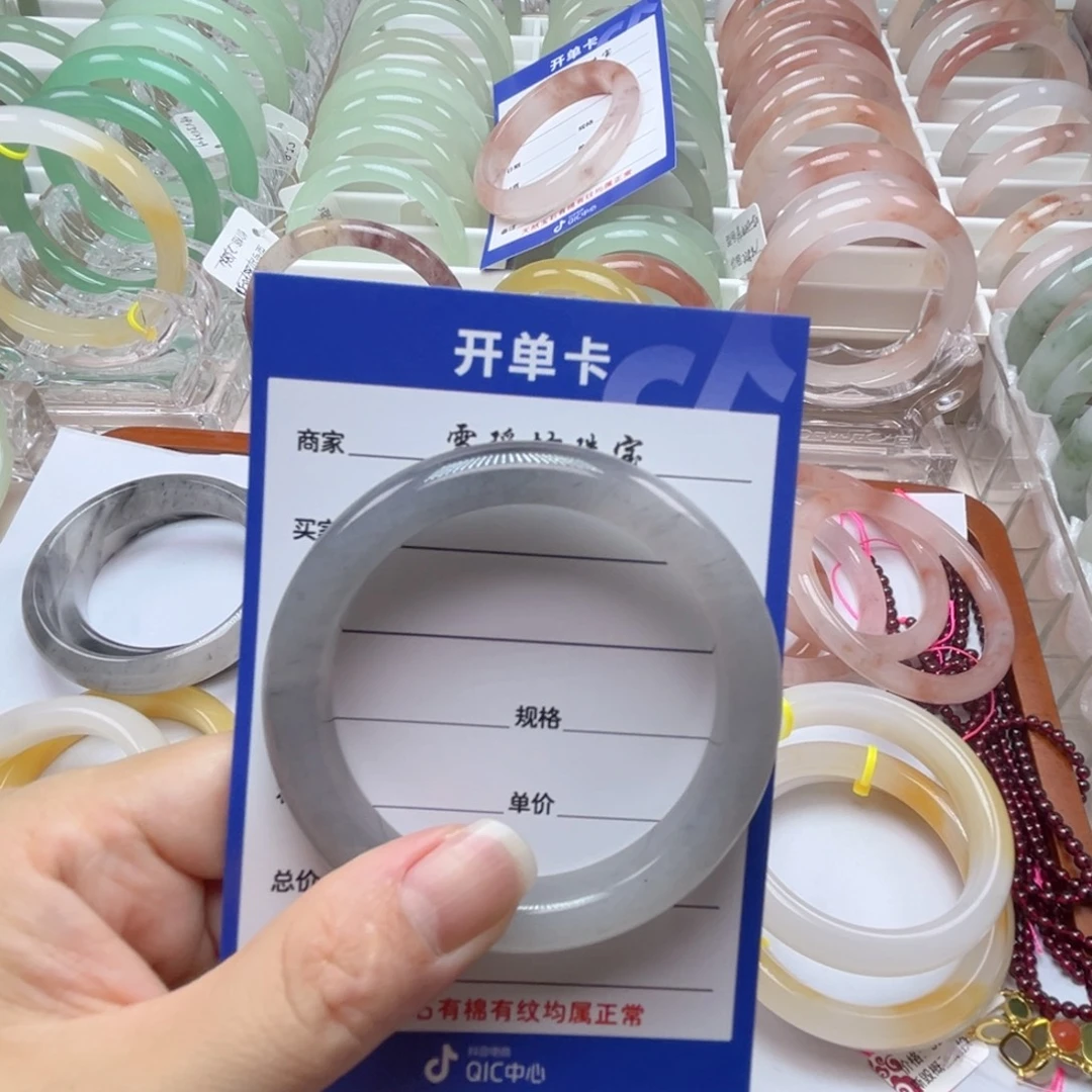 @***丫未镶嵌手镯石英质玉（金丝玉）