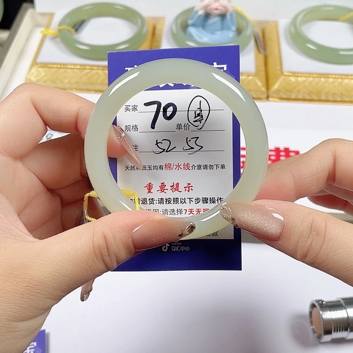 未镶嵌手镯和田玉