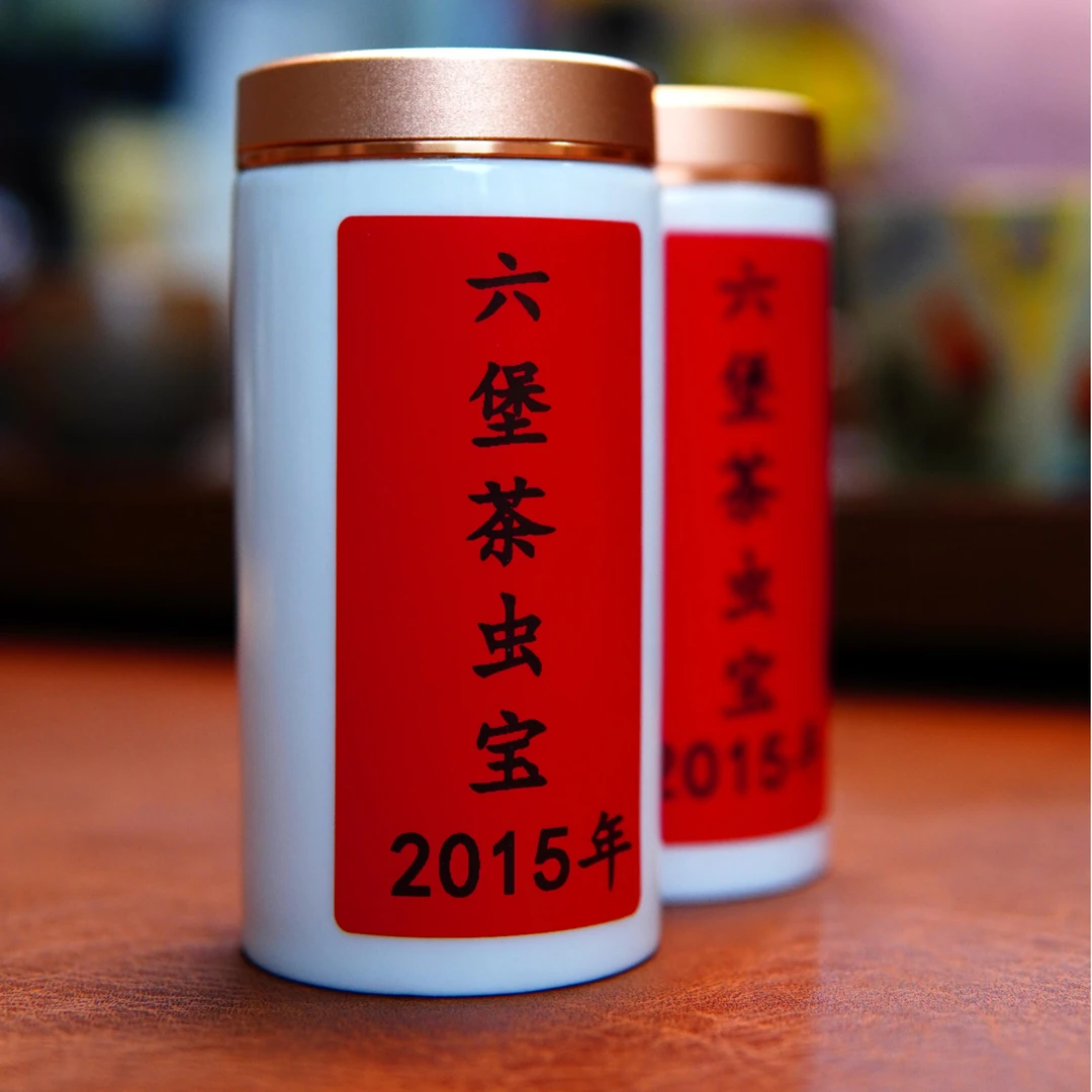 【2015年】六堡茶茶虫宝 药香浓郁 专治水土不服