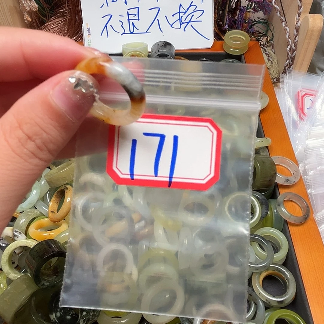 择***老未镶嵌蛇纹石玉珠宝奇石