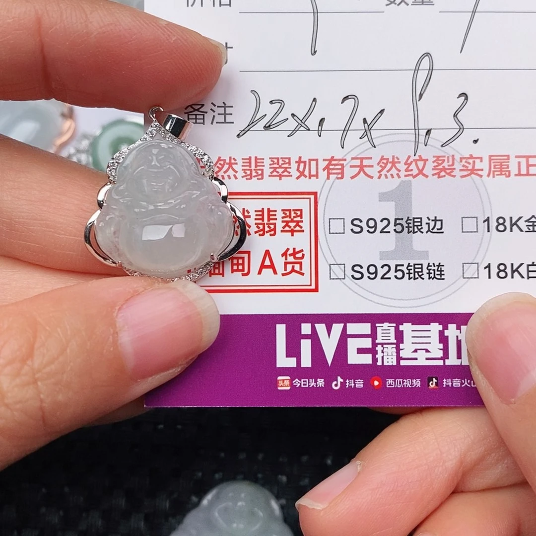 颈饰银S925镶嵌翡翠