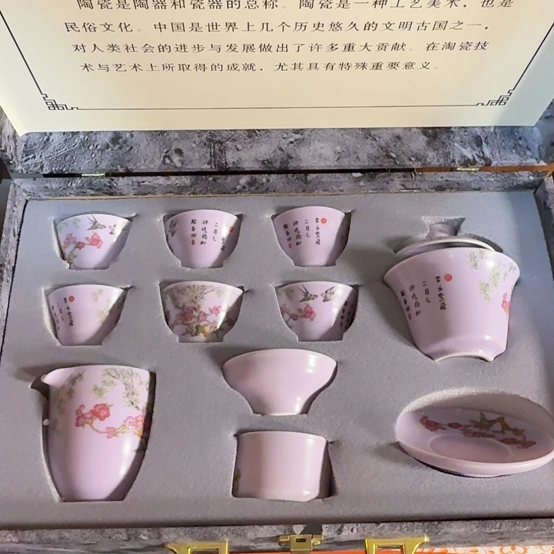 孤品茶具套装等等等