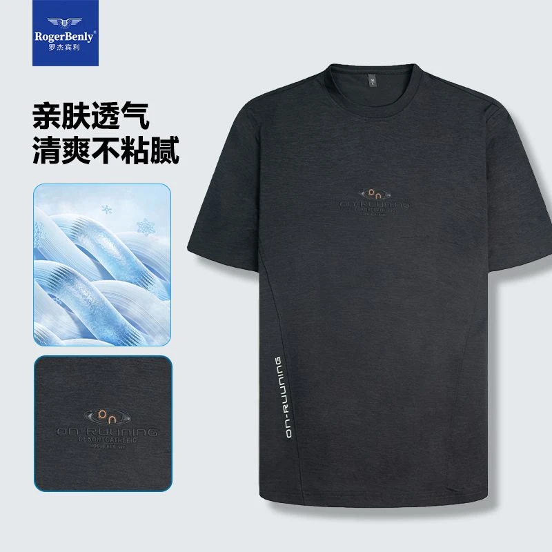 【璐璐专属】罗杰宾利时尚圆领短袖T恤男夏季2025新款百搭868513