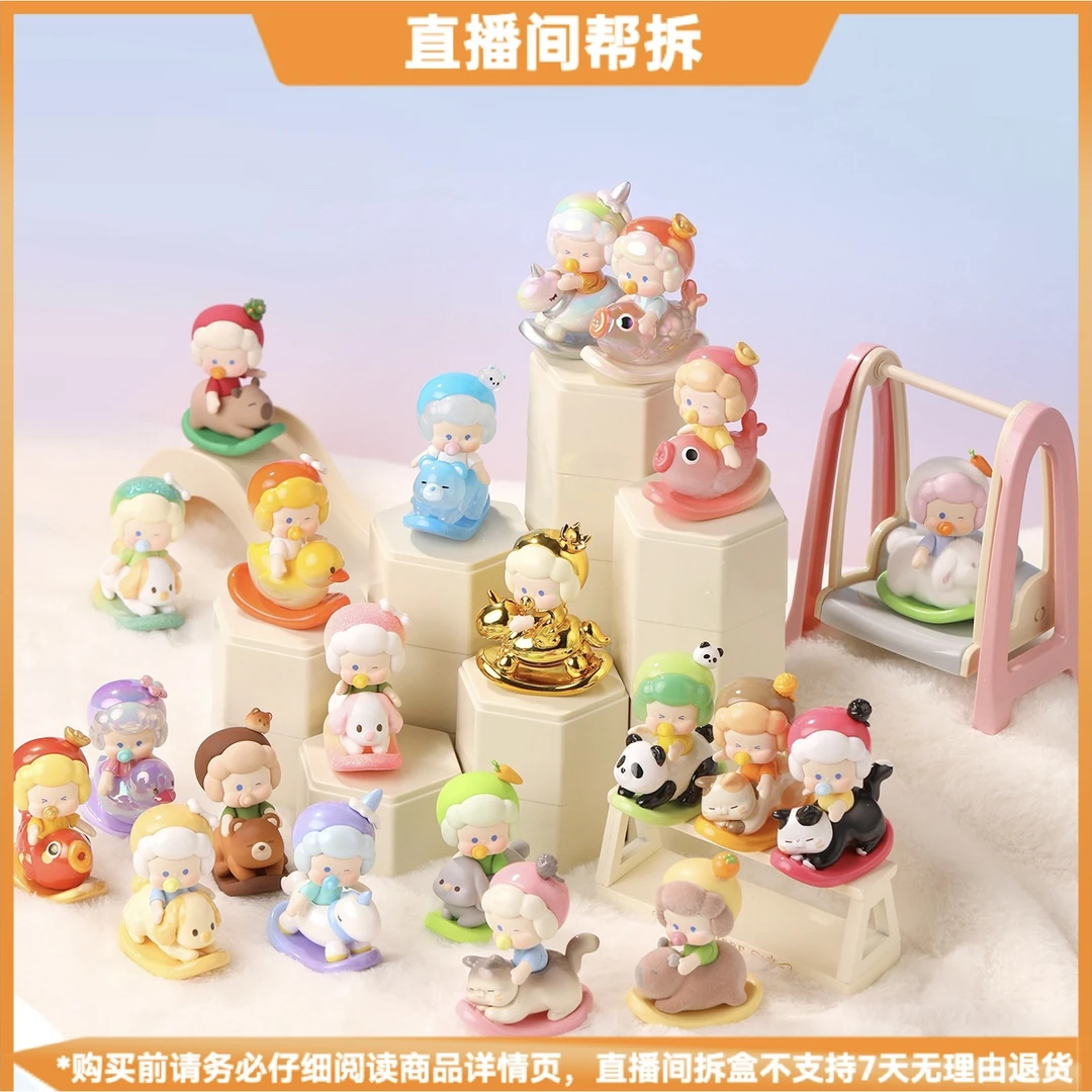 【拆盒】KIWI乐摇摇系列潮玩盲盒新品可爱萌粒手办