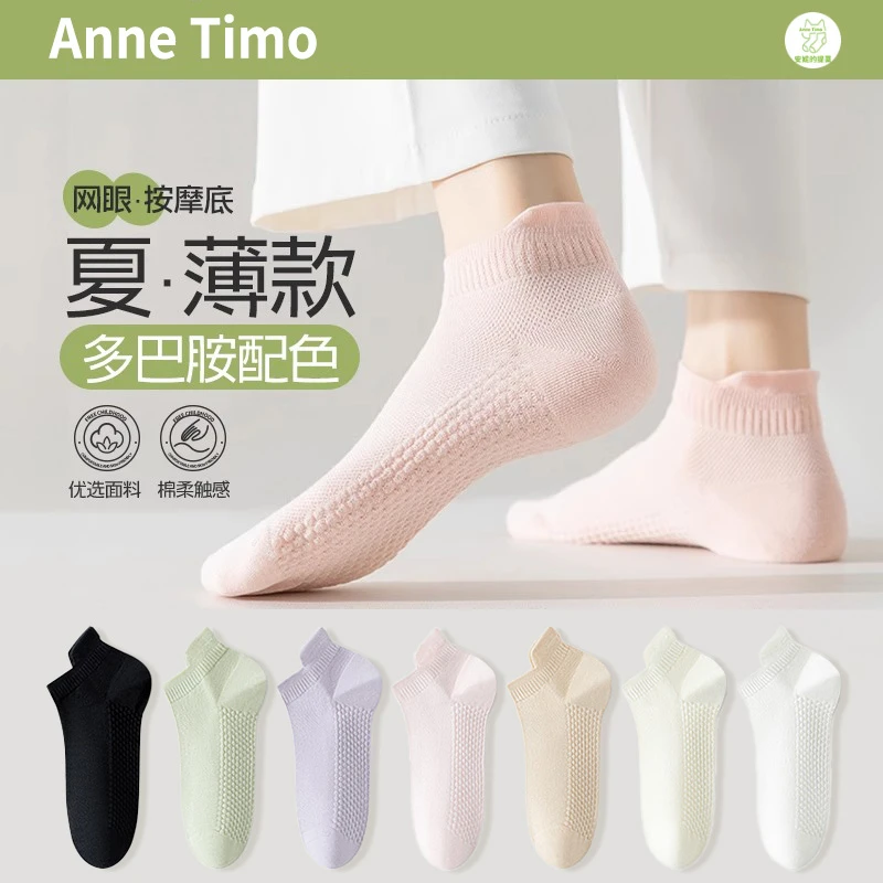 ins袜子韩版夏季女式短袜防臭白色袜子女士吸汗透气网眼纯棉船袜