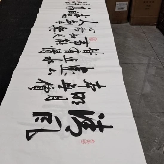翰墨白武坤老师作品一副