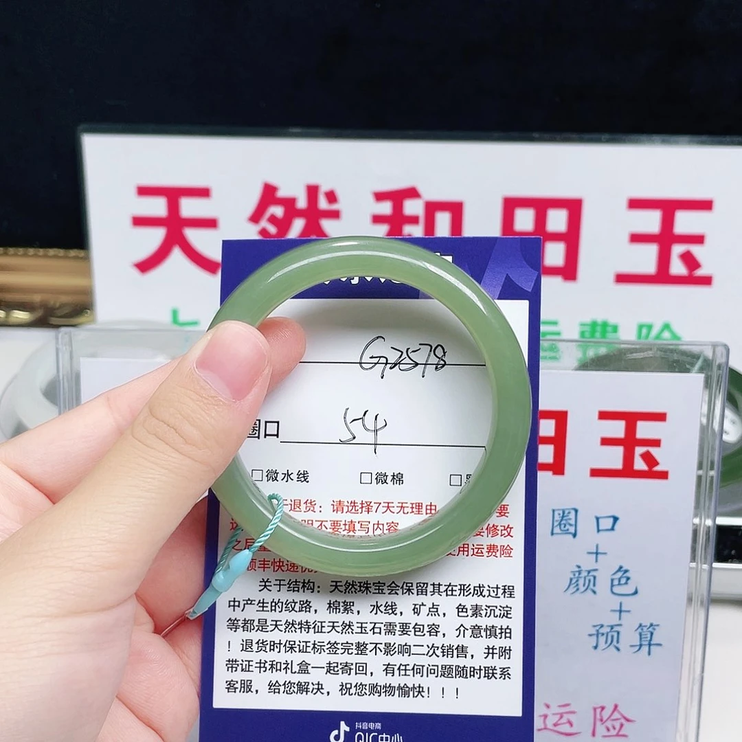 未镶嵌手镯和田玉帅*帅