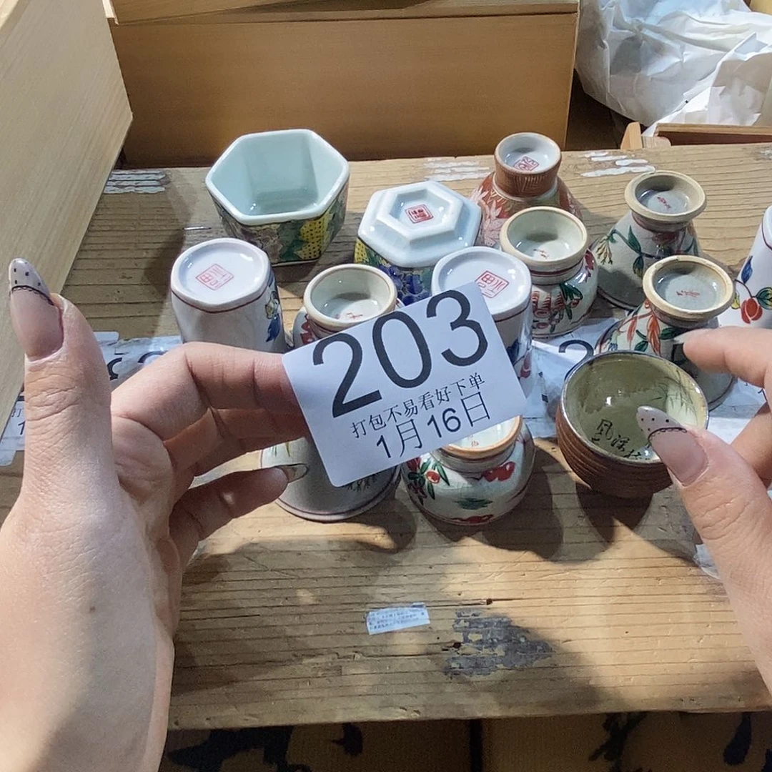 摆件瓷*丽江丽江丽江丽江丽江丽江