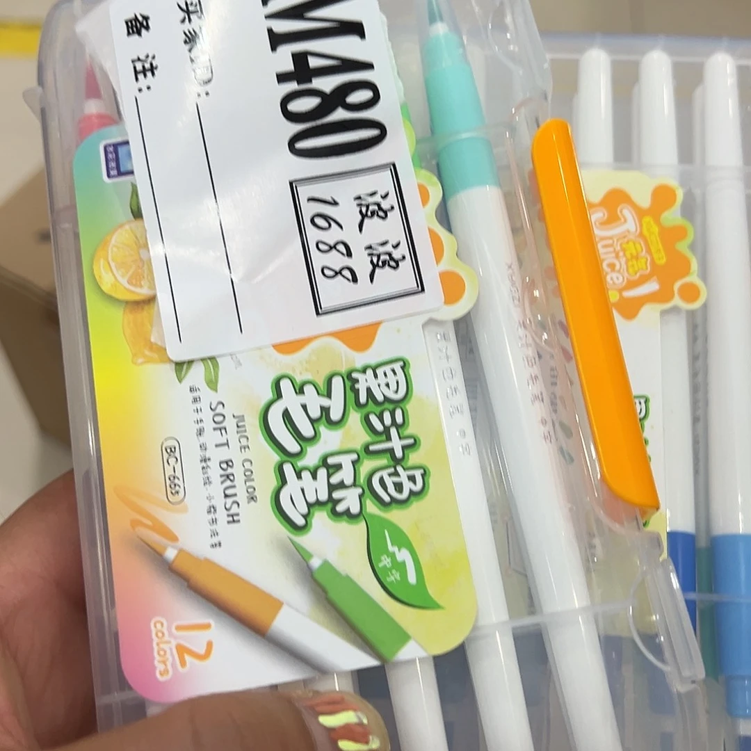 m480果汁彩色毛笔2盒