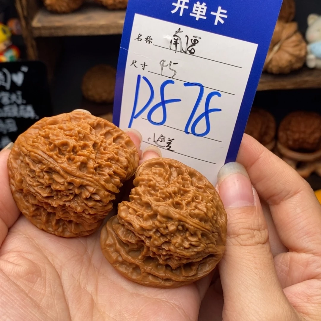 文玩核桃吊坠45南疆875 色差福利